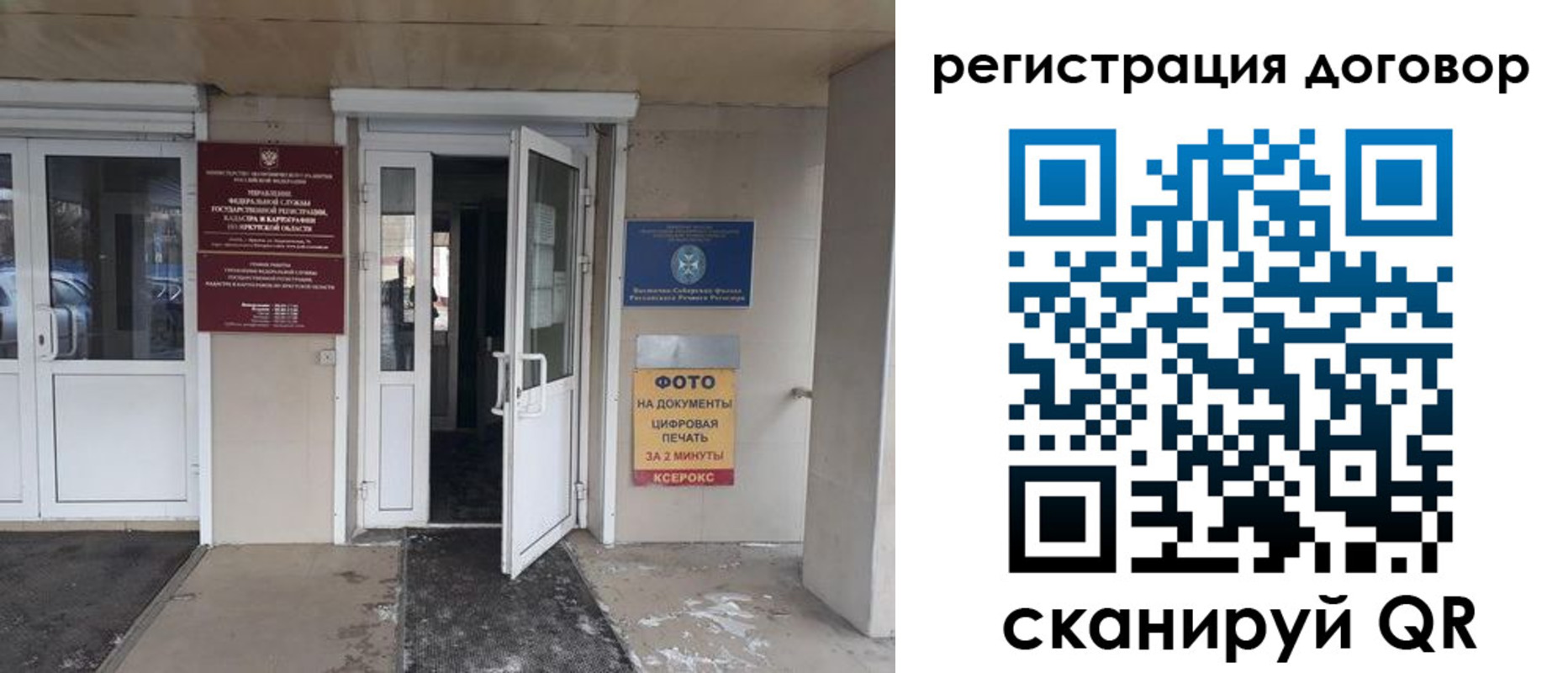 прописка иностранных граждан в Похвистнево