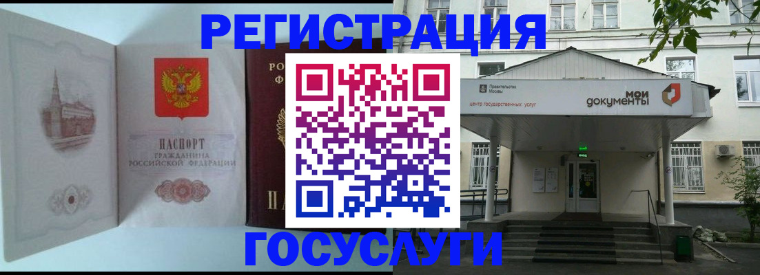 пропишу в квартире в Похвистнево